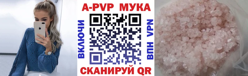 Alfa_PVP кристаллы  где можно купить наркотик  Алатырь 