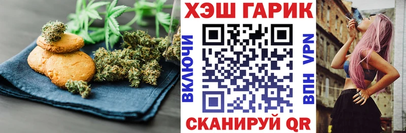 Еда ТГК марихуана  Алатырь 