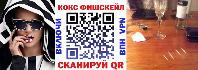 COCAIN Эквадор Алатырь
