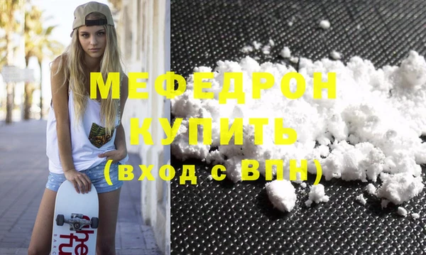 мдпв Надым