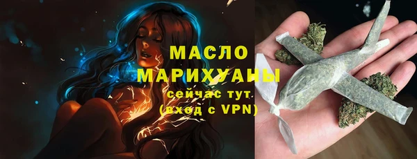 метамфетамин Наволоки