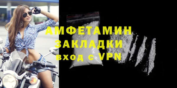а пвп мука Михайловка