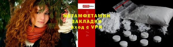 2c-b Навашино