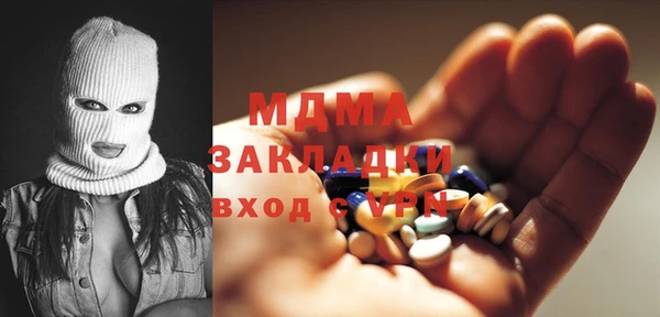 метамфетамин Наволоки