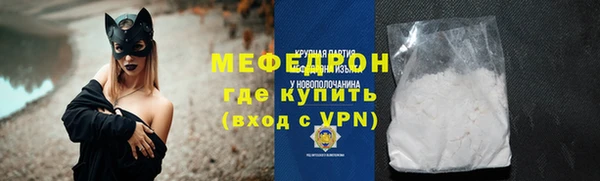 2c-b Навашино