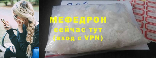 2c-b Навашино