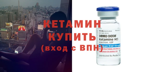 тгк Михайловск