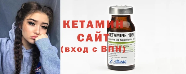 метамфетамин Наволоки