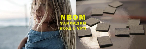метамфетамин Наволоки