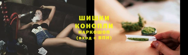 метамфетамин Наволоки