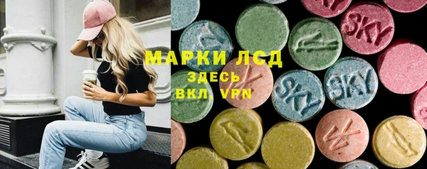 метамфетамин Наволоки