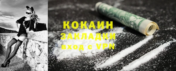 2c-b Навашино