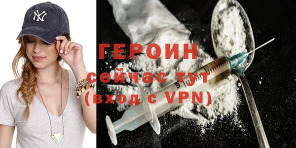 метамфетамин Наволоки