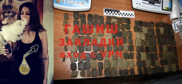 тгк Михайловск
