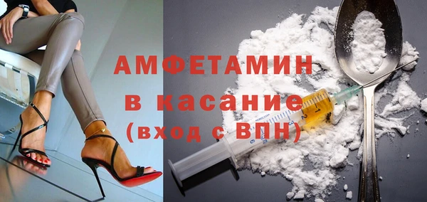 тгк Михайловск