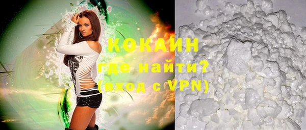 метамфетамин Наволоки
