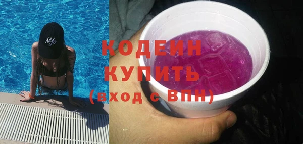 2c-b Навашино