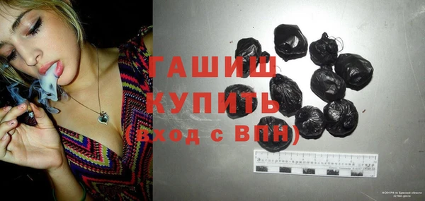 метамфетамин Наволоки