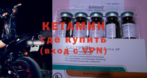 тгк Михайловск