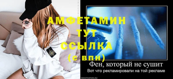 метамфетамин Наволоки