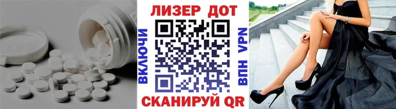ЛСД экстази кислота  где продают   Алатырь 