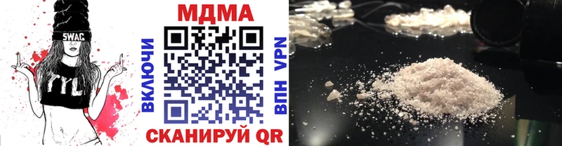 MDMA молли  наркошоп  Алатырь 