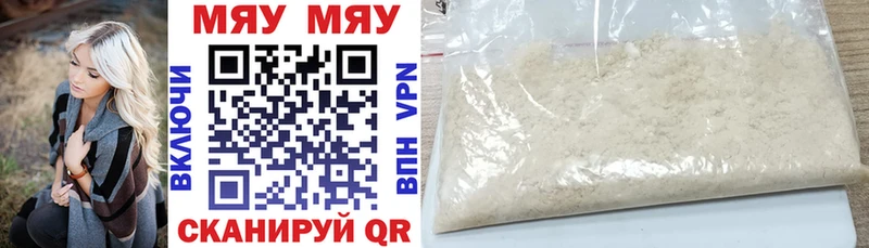 darknet как зайти Алатырь Мефедрон 4 MMC