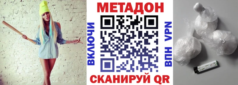 Метадон мёд  Алатырь 