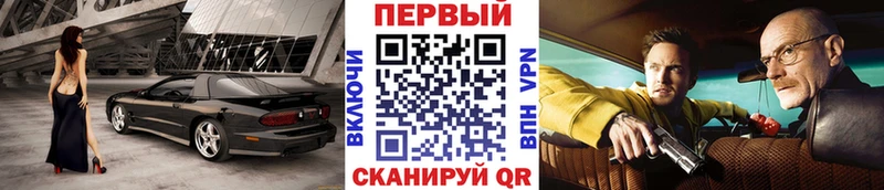 Первитин витя  наркошоп  Алатырь 