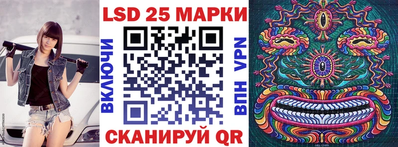 Марки 25I-NBOMe 1,5мг  нарко площадка Telegram  Алатырь  mega ТОР 
