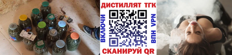 Дистиллят ТГК гашишное масло  Алатырь 